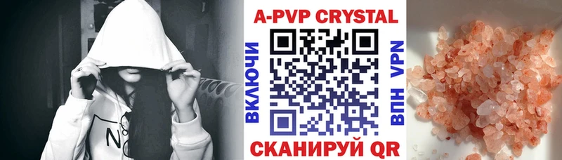 Виды наркоты Псков Гашиш  Alpha PVP  Cocaine  Псилоцибиновые грибы  Конопля  Меф 
