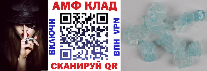 как найти   Псков  АМФЕТАМИН 97% 