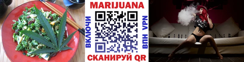наркошоп  Псков  Canna-Cookies конопля 
