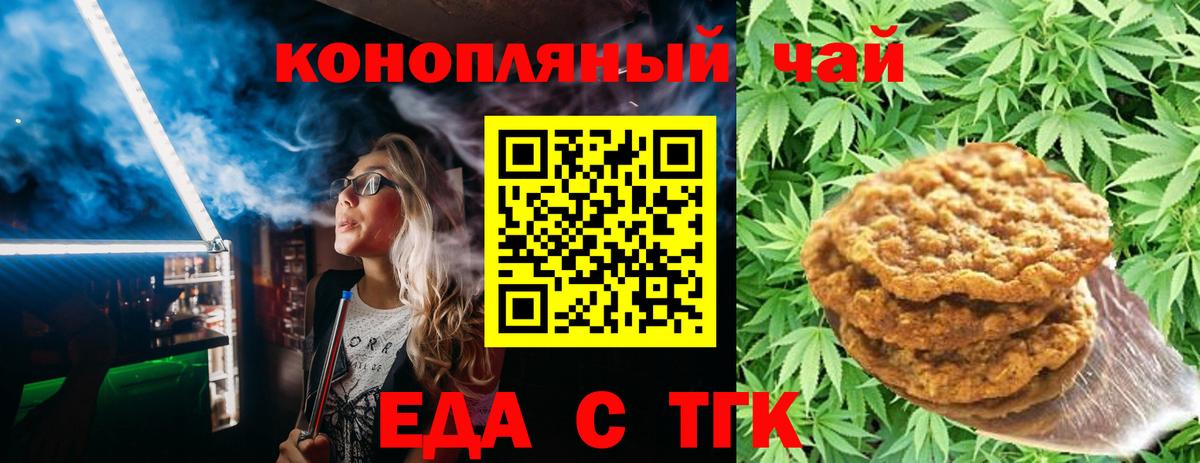  Кокаин Псков