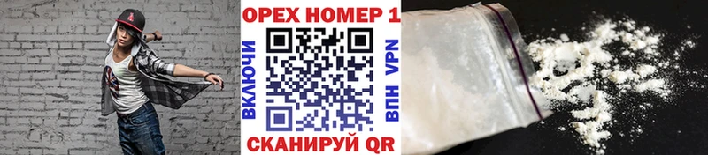 закладка  Псков  COCAIN FishScale 