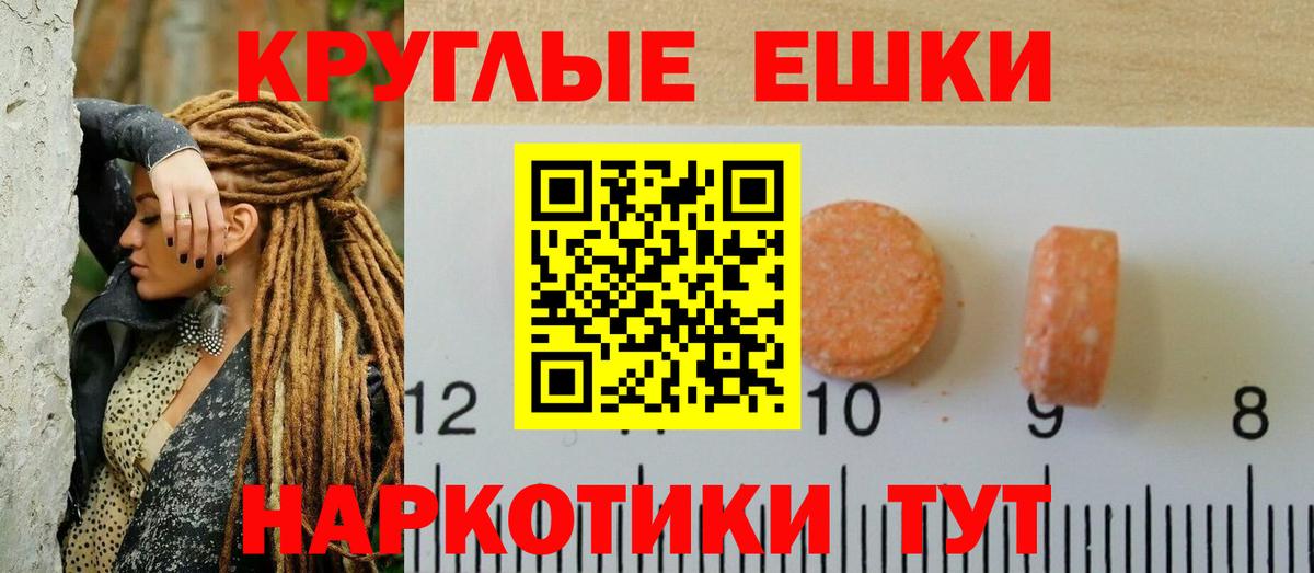 ЭКСТАЗИ Дубай  Вход с VPN  ЭКСТАЗИ бентли  площадка состав  Псков  Экстази  купить наркоту 