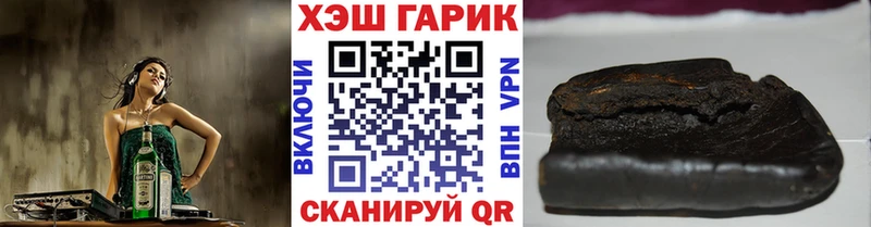 ГАШИШ ice o lator  Псков 