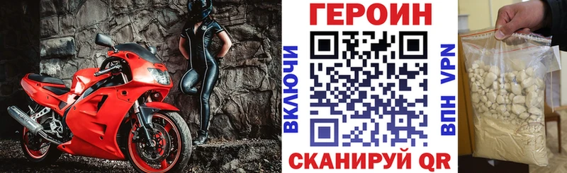 ссылка на мегу ONION  наркотики  Псков  ГЕРОИН афганец 