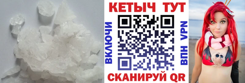 КЕТАМИН ketamine  что такое наркотик  Псков 