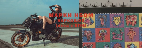 мефедрон Кодинск