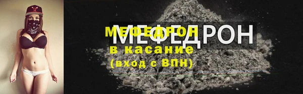 сатива Невельск