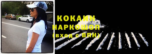 мефедрон Кодинск