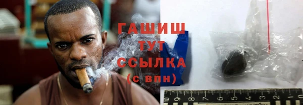 бутик Невель