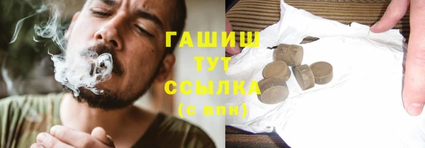 мефедрон Кодинск