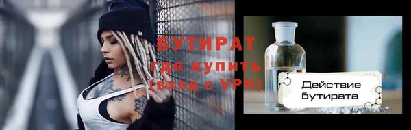 мефедрон Кодинск