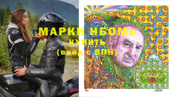 кокс Горнозаводск