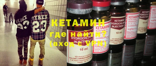 мефедрон Кодинск