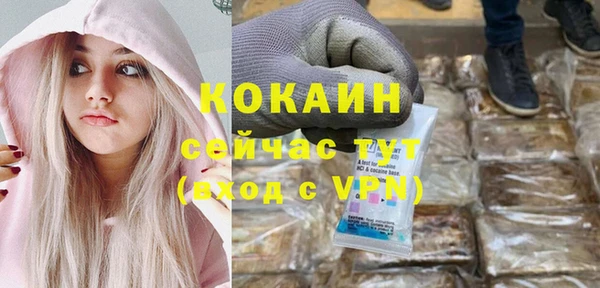 мефедрон Кодинск