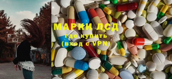 мефедрон Кодинск