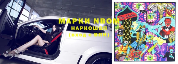 мефедрон Кодинск
