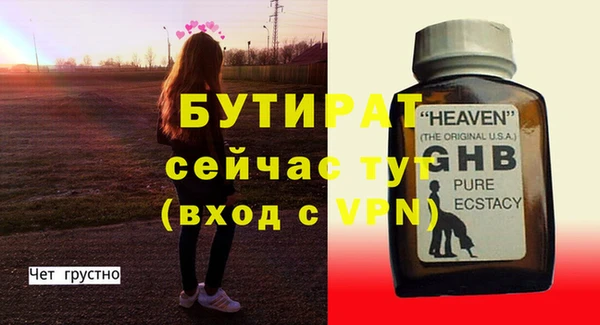 мефедрон Кодинск