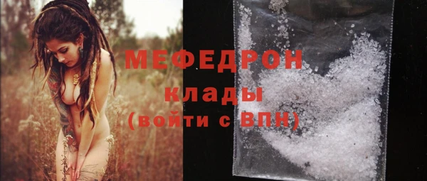 кристаллы Невьянск