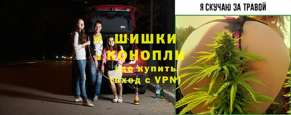 мефедрон Кодинск