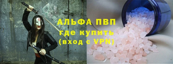 мефедрон Кодинск