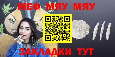 мдма Кинель