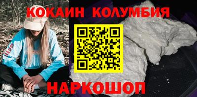трава Изобильный