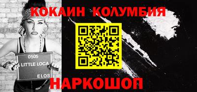 мяу мяу кристалл Ипатово