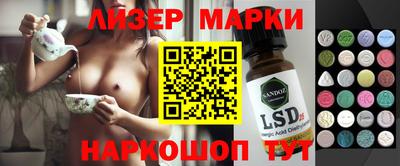 молекула духа Кимры