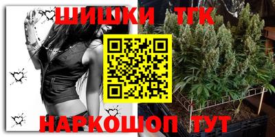 мяу мяу кристалл Ипатово