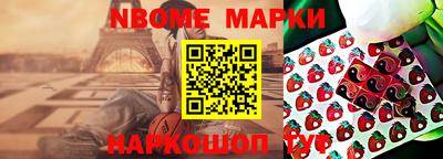 мяу мяу кристалл Ипатово