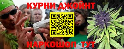 мяу мяу кристалл Ипатово