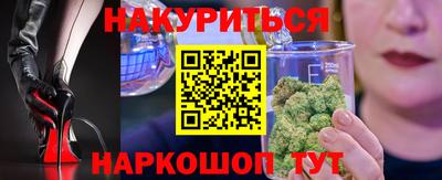 мяу мяу кристалл Ипатово