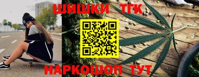 мяу мяу кристалл Ипатово