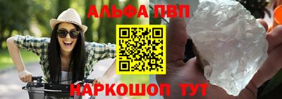 мяу мяу кристалл Ипатово