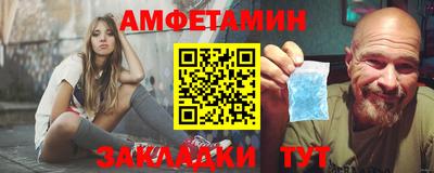 мяу мяу кристалл Ипатово