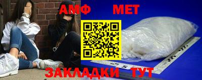 мяу мяу кристалл Ипатово