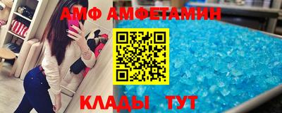 мяу мяу кристалл Ипатово