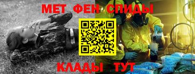 мяу мяу кристалл Ипатово