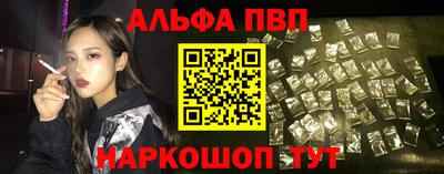 2c-b Кингисепп