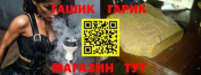 мяу мяу кристалл Ипатово