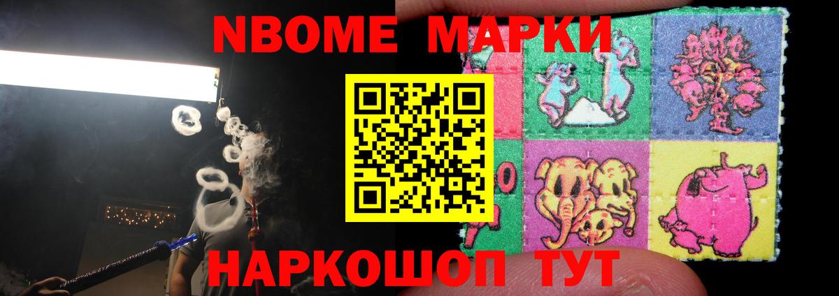 ГАШ  Вход с VPN  АМФ кристаллы  Мефедрон   MDMA  Cocaine  Псков  Каннабис 