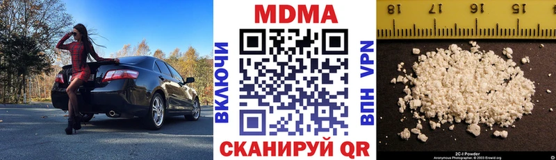MDMA Molly  купить наркоту  Псков 