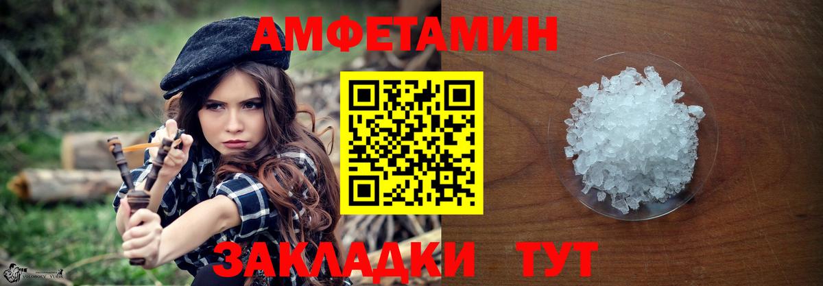 Псков  Метамфетамин пудра  Вход с VPN 