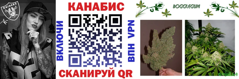 купить наркотики цена  Псков  Бошки марихуана Amnesia 