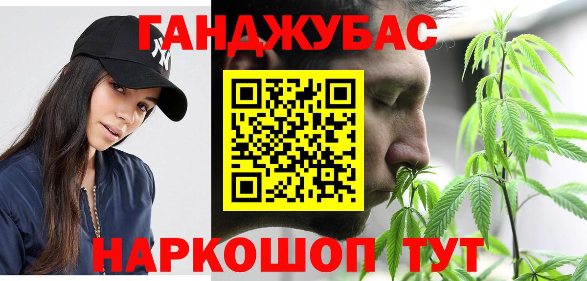 Шишки марихуана OG Kush  Каннабис Ganja  Вход с VPN  Псков  Шишки марихуана AK-47  Шишки марихуана White Widow 